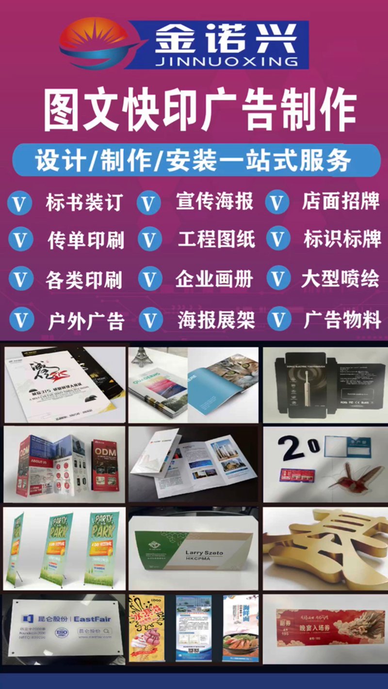 上海广告公司的新动态