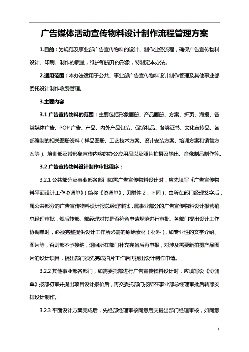 上海展务广告业：一场华丽的视觉盛宴